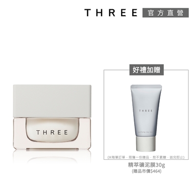 (即期品)(速)THREE 極致活顏凝霜R 25g●效期至2025.03