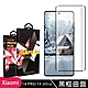 小米 14 PRO 14 Ultra 鋼化膜滿版曲面黑框玻璃手機保護膜 product thumbnail 2