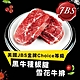 【好神】美國JBS優質安格斯黑牛背肩板腱牛排(100g/片)4片組 product thumbnail 1