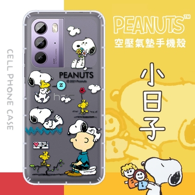 【snoopy/史努比】htc u23 防摔氣墊空壓保護手機殼(小日子)