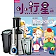 小行星幼兒誌（1年12期）贈 Gorenje歌蘭妮 蔬果調理機（JC800E-TW） product thumbnail 1