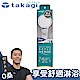 takagi 日本淨水Shower蓮蓬頭 - 加壓省水款 + on/off開關 product thumbnail 1