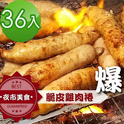 【一午一食】脆皮雞肉捲6包入 (6條/包)