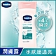 [每筆訂單限購1入]VASELINE凡士林 水感亮白修護潤膚露 100ml product thumbnail 1