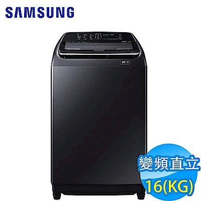 SAMSUNG三星 16KG 變頻直立式洗衣機 WA16N6780CV/TW 奢華黑