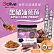 【Odiva】黑豬油蔥酥160gx6罐(調味料/醬料/拌醬) product thumbnail 1