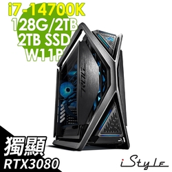 iStyle U880T 黑白雙雄工作站 (i7-14700K/Z790/128G DDR5/2TB+2TB SSD/RTX3080/850W/W11P)