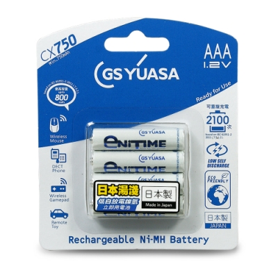 GS Yuasa 日本湯淺 低自放鎳氫充電電池 800mAh(4號 4入)