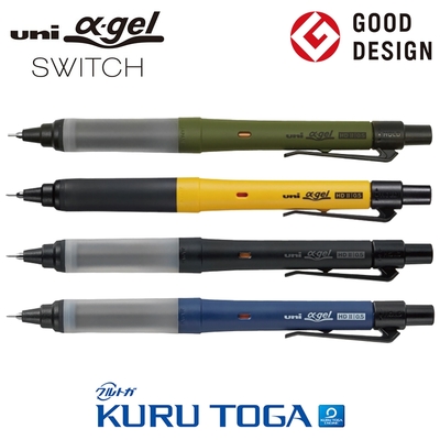 日本三菱UNI阿發軟墊α-gel HD II雙模式SWITCH可切換KURU TOGA不斷芯自動鉛筆M5-1009GG(0.5mm筆芯360度旋轉)轉轉筆