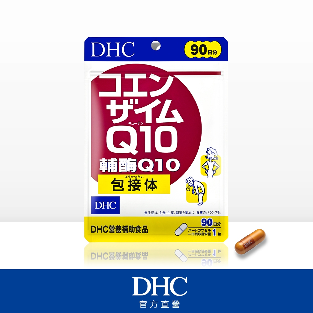 DHC輔酶Q10(90日份/90粒) product image 1