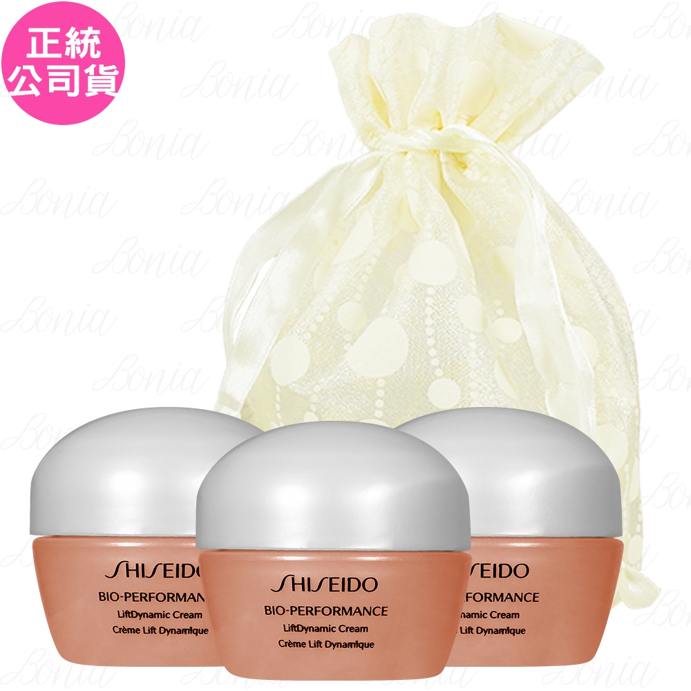 SHISEIDO 資生堂 百優全緊緻立體乳霜(10ml)*3旅行袋組