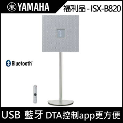 YAMAHA山葉 居家造型音響 ISX-B820