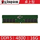 金士頓 Kingston DDR5 4800 16G 桌上型 記憶體 KVR48U40BS8-16 product thumbnail 1