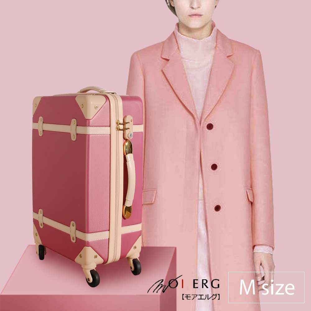 MOIERG_Traveler下一站，海角天涯ABS YKK trunk (M-20吋) Pink