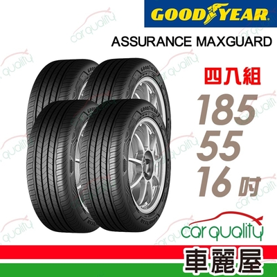 【GOODYEAR 固特異】輪胎固特異 AMG-1855516吋_四入組(車麗屋)