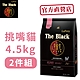 LaPetz樂倍 黑酵母無穀保健糧  4.5-5KG 兩件組狗貓飼料 多款任選 product thumbnail 15