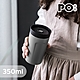 【PO:Selected】丹麥360度飲用隨行保溫咖啡杯350ml(灰)-附濾網 product thumbnail 2