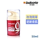 babaria 麝香玫瑰9效抗老保濕精華50ml product thumbnail 1