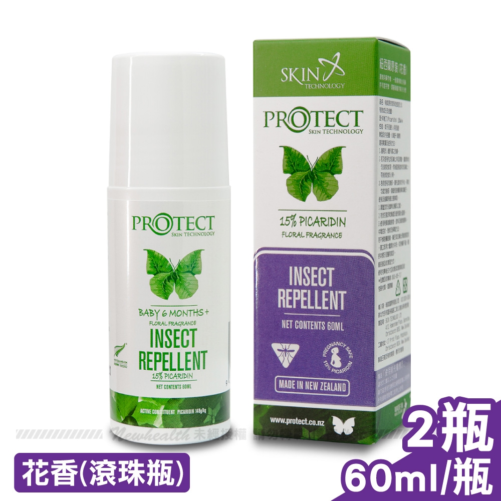 紐西蘭 派卡瑞丁 Picaridin 15% 長效防蚊液-滾珠 60mlx2 (花香味)