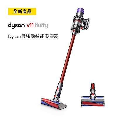 dyson 戴森 V11 SV14 Fluffy 手持無線吸塵器