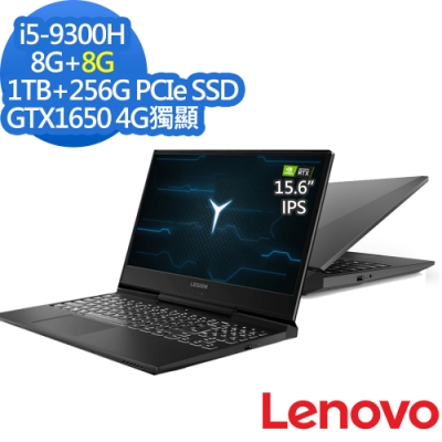 Lenovo Y545 15吋筆電 i5-9300H/16G/1T+256/GTX1650