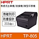 HPRT TP805 熱感式出單機/收據機/微型印表機 product thumbnail 1