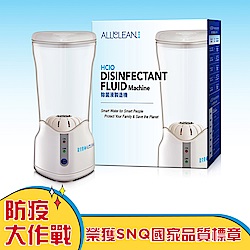 Allclean歐克靈 次氯酸電解消毒水製造機