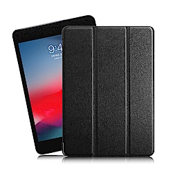 AISURE 2019 iPad mini/iPad mini 5 冰晶蜜絲紋多折皮套