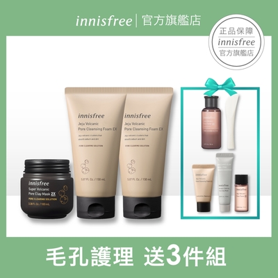 innisfree 火山泥毛孔潔淨面膜囤貨組