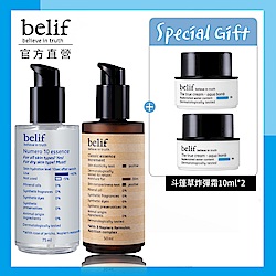 belif 經典前導精華★買2送2