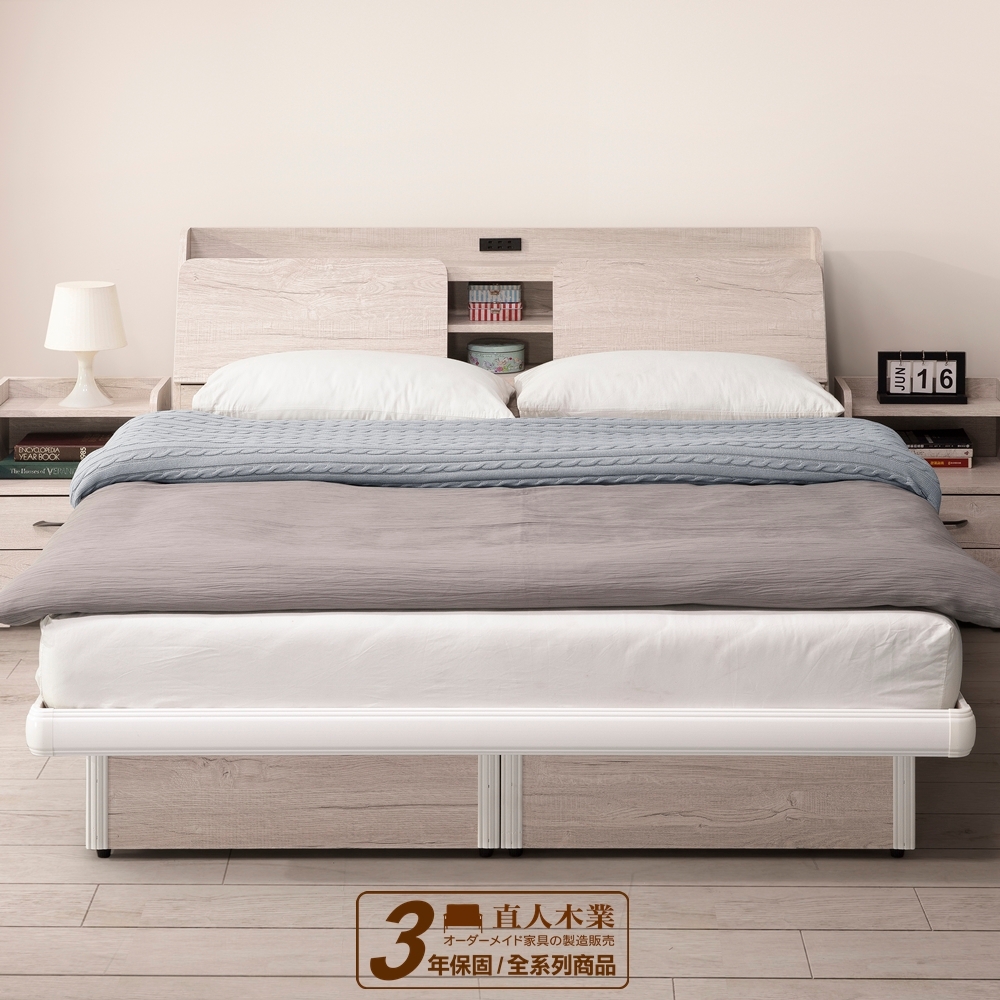 直人木業-COUNTRY日式鄉村風幸福插頭置物六尺雙人加大床搭配安全掀床