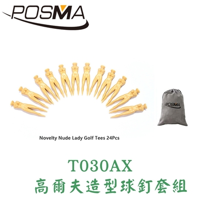 POSMA 高爾夫造型球釘 24入 搭 灰色禮品絨布袋 T030AX