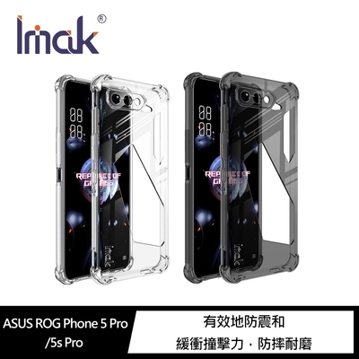 Imak ASUS ROG Phone 5 Pro/5s Pro 全包防摔套(氣囊)