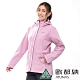 【ATUNAS 歐都納】女款防水透濕+羽絨保暖兩件式外套A-G1837W櫻花粉 product thumbnail 1