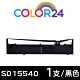 Color24 for EPSON S015540 黑色相容色帶 /適用Epson FX-2170/FX-2180/Epson LQ-2070/LQ-2070C/LQ-2170C/LQ-2080 product thumbnail 1