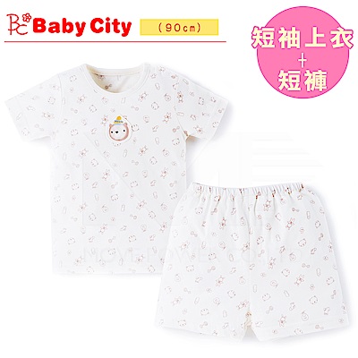 【任選】娃娃城BabyCity -有機棉短袖上衣+短褲(米白)90cm