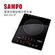 SAMPO聲寶 微電腦觸控不挑鍋黑晶電陶爐 KM-ZA13P product thumbnail 1