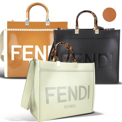 FENDI 芬迪 Sunshine 中型 [專櫃價$102,500起] 字母小牛皮玳瑁提柄兩用托特包-4款可選