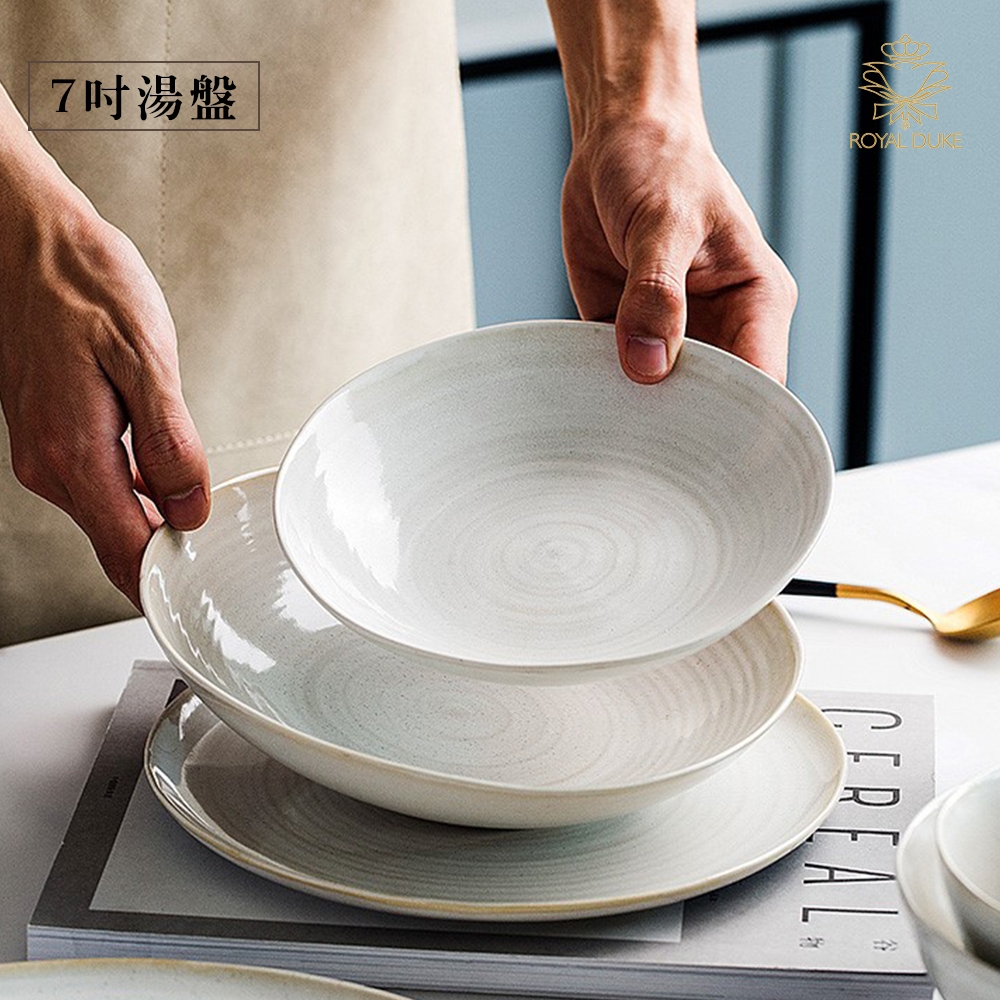【Royal Duke】白茶手作紋系列-7吋湯盤(陶瓷 盤子 深盤 淺盤 餐盤 點心盤 水果盤 餐具)