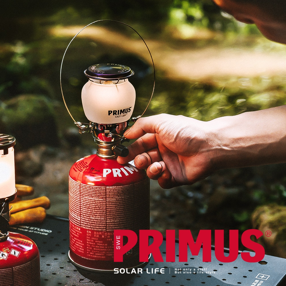 Primus Easy Light Piezo 超輕高山瓦斯燈 224583.露營瓦斯燈 戶外露營燈 高山瓦斯營燈 帳篷燈野營燈 小型瓦斯燈 |  露營燈 | Yahoo奇摩購物中心