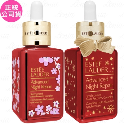 ESTEE LAUDER 雅詩蘭黛 特潤超導全方位修護露-限定版(50ml)+夢幻心願特潤棕心回饋組(50ml)(公司貨)