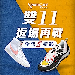 NIKE 聯合品牌雙11 返場再戰