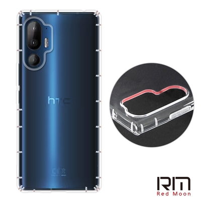 RedMoon HTC U24 Pro 摔透明TPU手機軟殼 鏡頭孔增高版