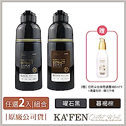 何首烏染髮膏2入組