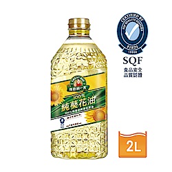 得意的一天 經典青春素葵花油(2L)