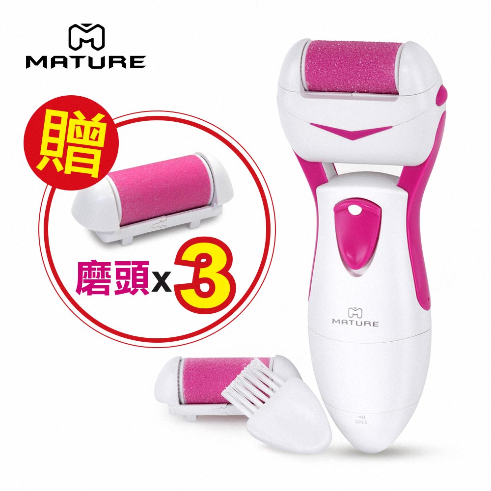 MATURE美萃 可水洗電動去角質機 CY-1810