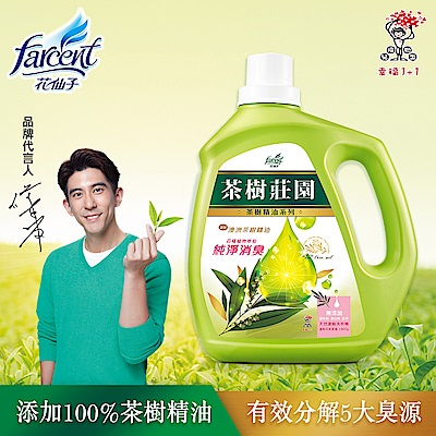 茶樹莊園 茶樹天然濃縮消臭洗衣精1800g