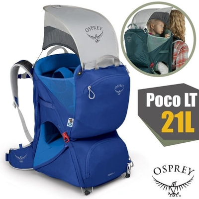 美國 OSPREY 新款 Poco LT Child Carrier 21L 輕量網架式透氣嬰兒背架背包_天空藍
