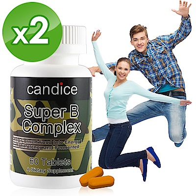 Candice 康迪斯複方維生素B-50錠(60顆*2瓶)｜Vitamin B，超級維他命B群