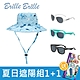 【Brille Brille】雙面防曬帽-海底世界+Babiators兒童太陽眼鏡 product thumbnail 1